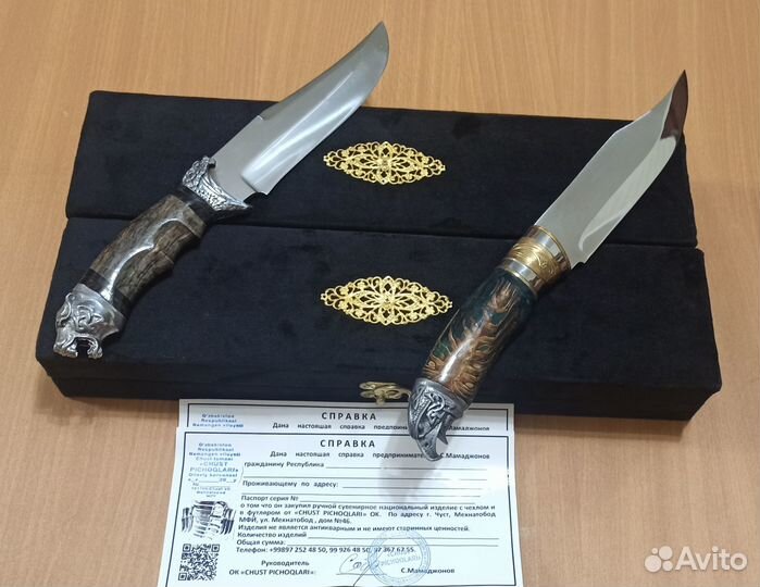 Нож сувенирный, цена за оба