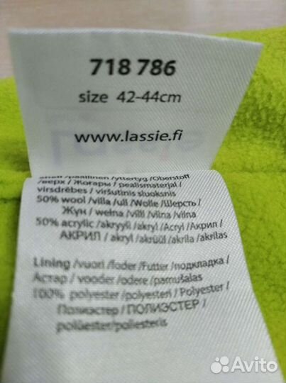 Шапка для мальчика 46