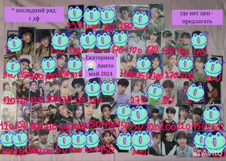 Stray kids карты все мемберы