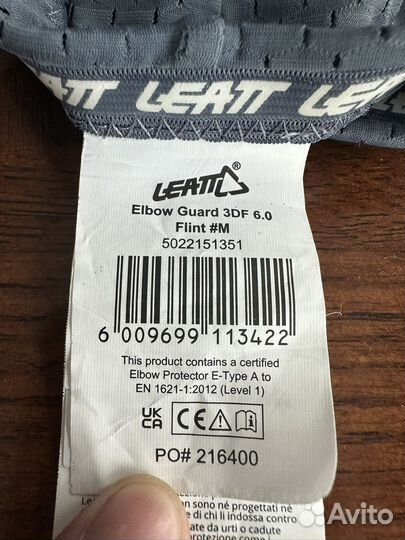Налокотники защита мотокросс leatt 3D M