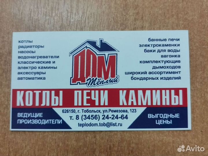 Чугунная печь для бани