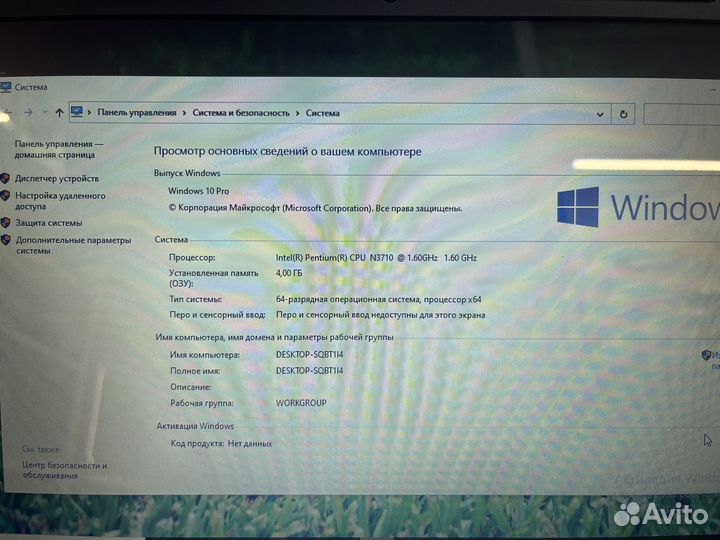 Ноутбук Dell Inspirion 15 5100 (арт 132643)