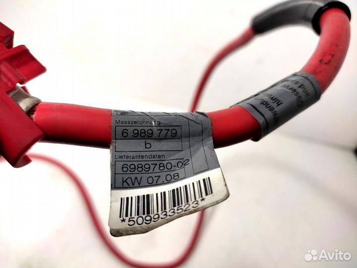 Плюсовой провод акб BMW E60