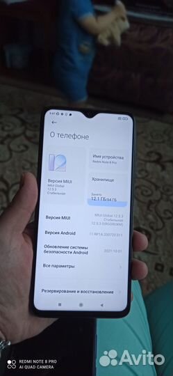 Xiaomi Redmi Note 8 Pro, 4/64 ГБ