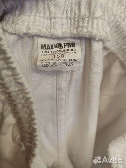 Костюм для таэквондо 150 размер