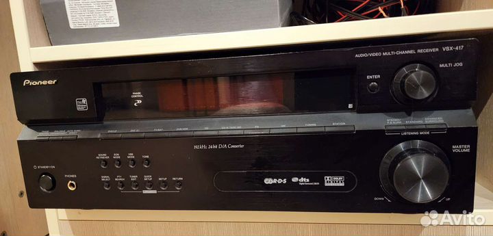 Домашний кинотеатр