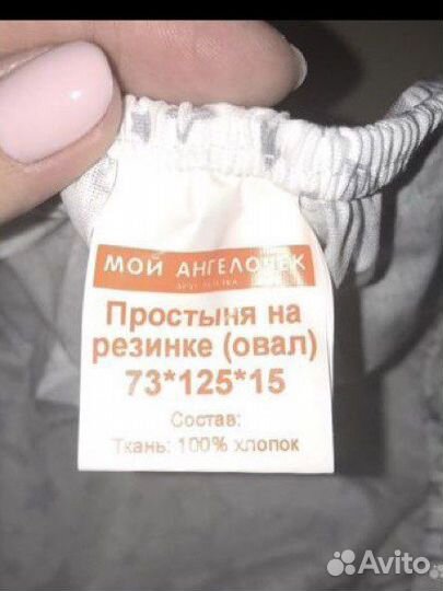 Бортики для кроватки