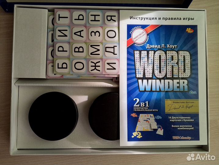 Настольная игра Word Winder