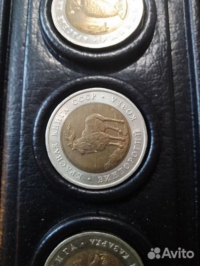Монеты СССР