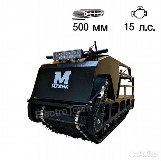 Мотобуксировщик Мужик 500 K 15 Lux