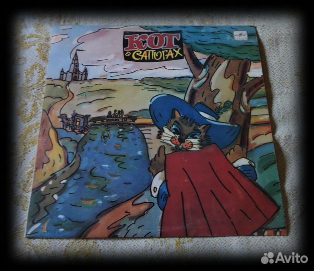 Пластинки СССР Детские сказки