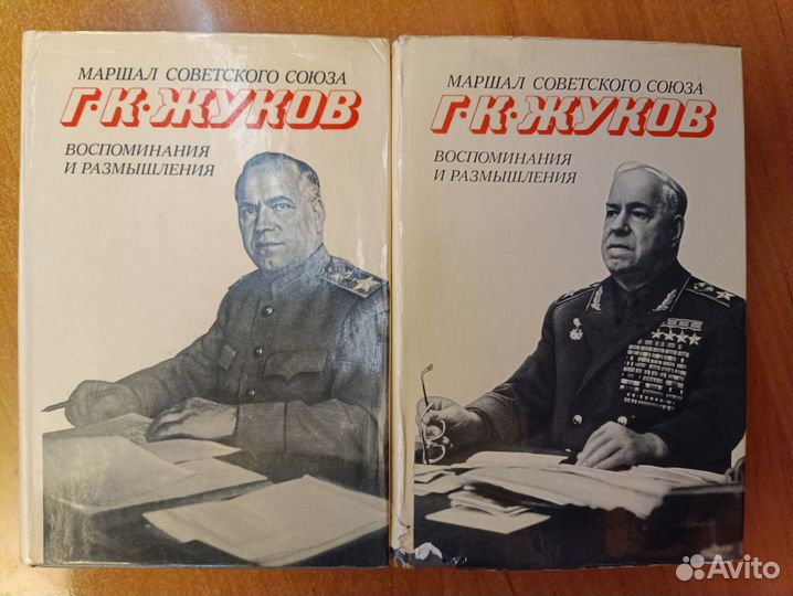 Жуков Г.К. 