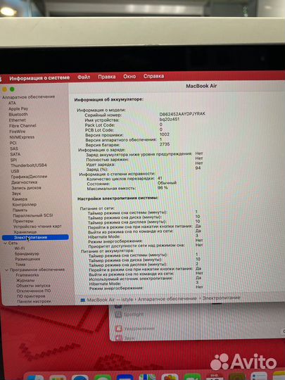 Ноутбук Apple MacBook Air 13