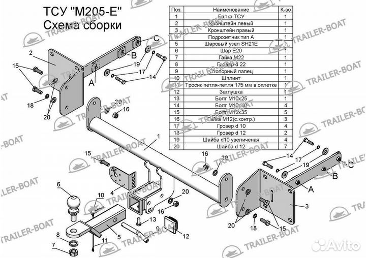 Фаркоп Mercedes GLS-Class 2016-2019, под квадрат, 50624