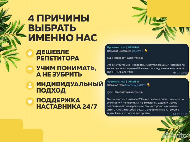 Репетитор по информатике