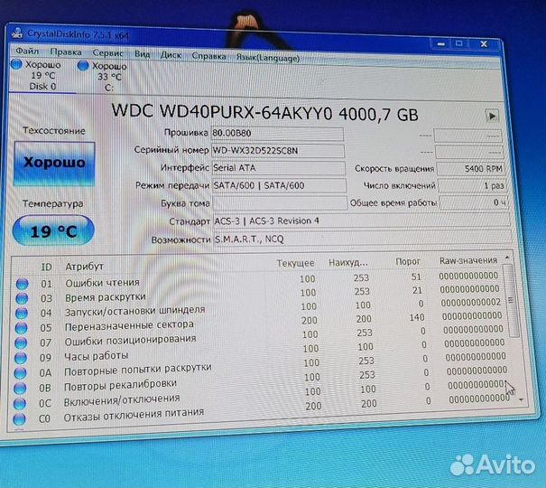 HDD 4Tb. WD Purple. Новые