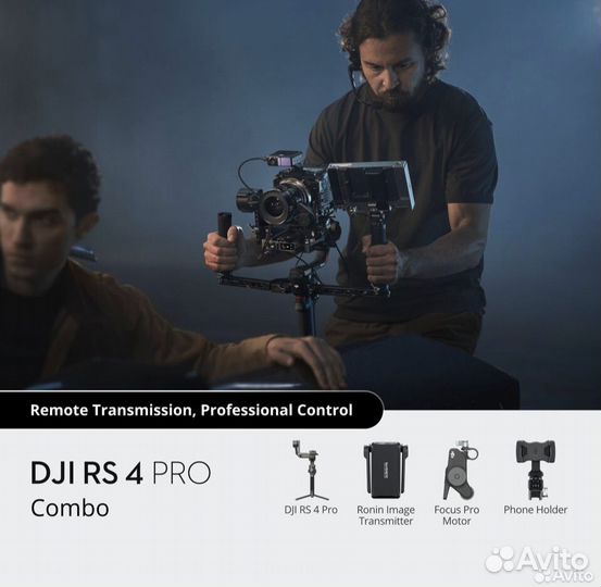 Dji RS 4 Pro Combo - Стабилизатор Новый