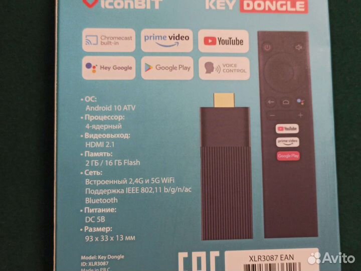 Smart tv приставка iconBIT Key dongle