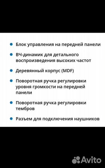 Колонки 2.0 Sven мощные 40 Вт новые