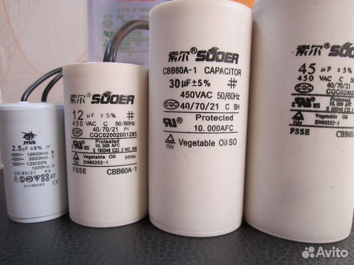 Конденсаторы рабочие и пусковые