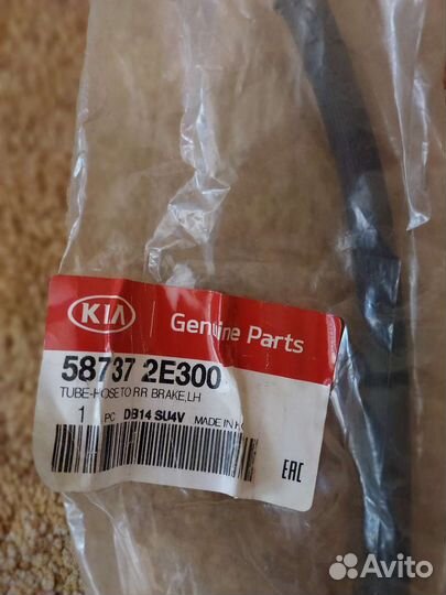 Тормозные шланги kia sportage 2