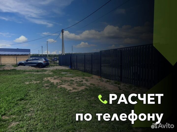 Ворота с калиткой распашные