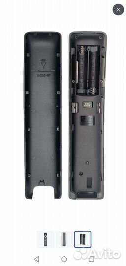 С Доставкой Пульт Haier HTR-U29R (Candy) оригинал