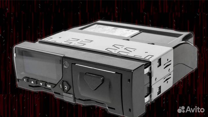 Тахограф любой конфигурации