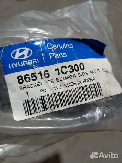 Кронштейн бампера Hyundai Getz 1