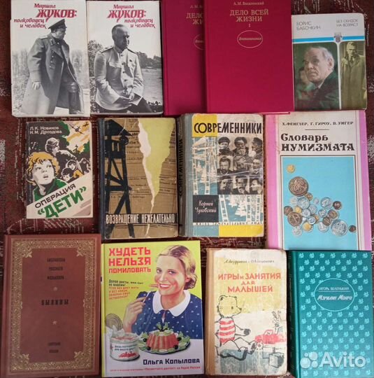 Книги Разное