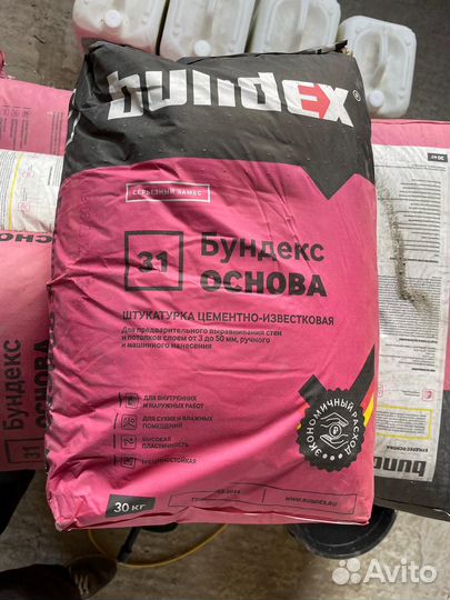 Штукатурка Цементно -известковая