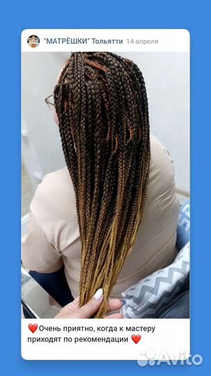 Комплект де косы / дреды / кудри / термоволокно