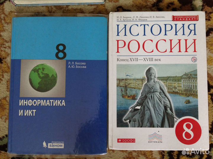 Учебники 8,9,10,11 класс