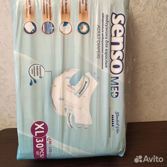 Памперсы для взрослых 4 размер xl