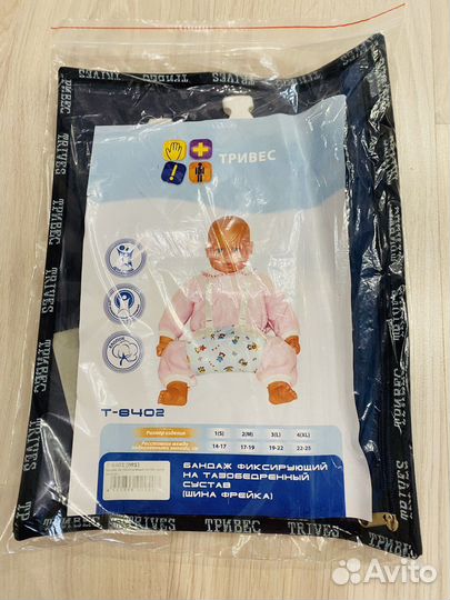 Шина фрейка размер S