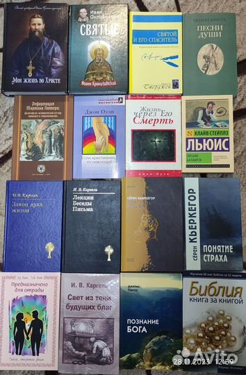 Христианские Книги Сперджен, Ч.Стенли, Джона Оуэна