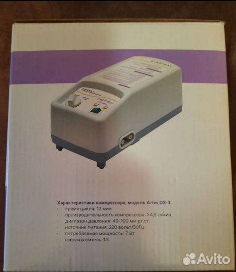 Матрас противопролежлевый