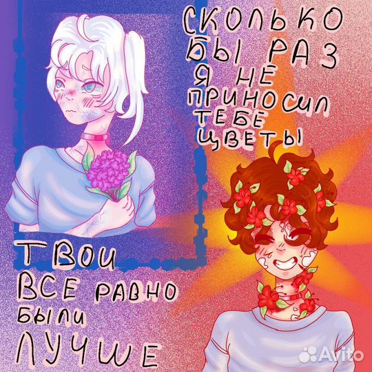 Рисунки на заказ арт