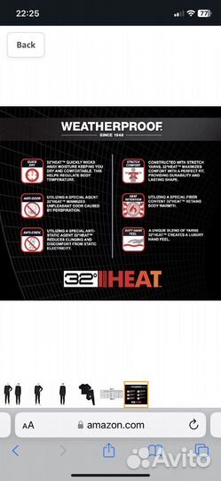 Термобелье 32 degrees