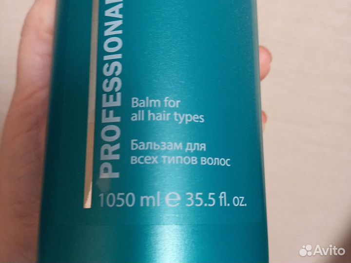 Шампунь, бальзам для всех типов волос Kapous