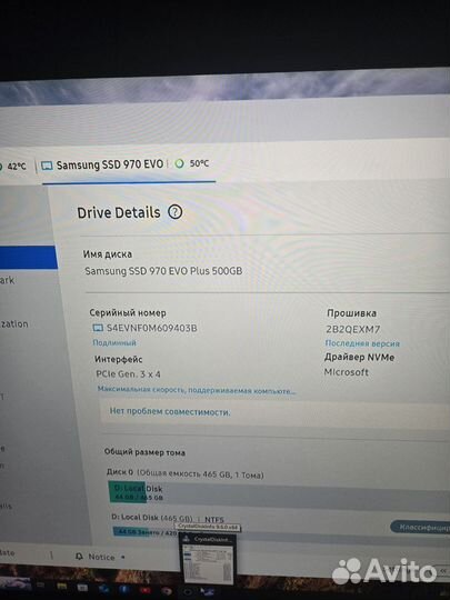 Samsung ssd 970 evo plus 500gb