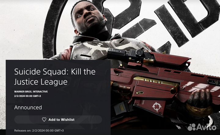 Suicide Squad: Kill the Justice League