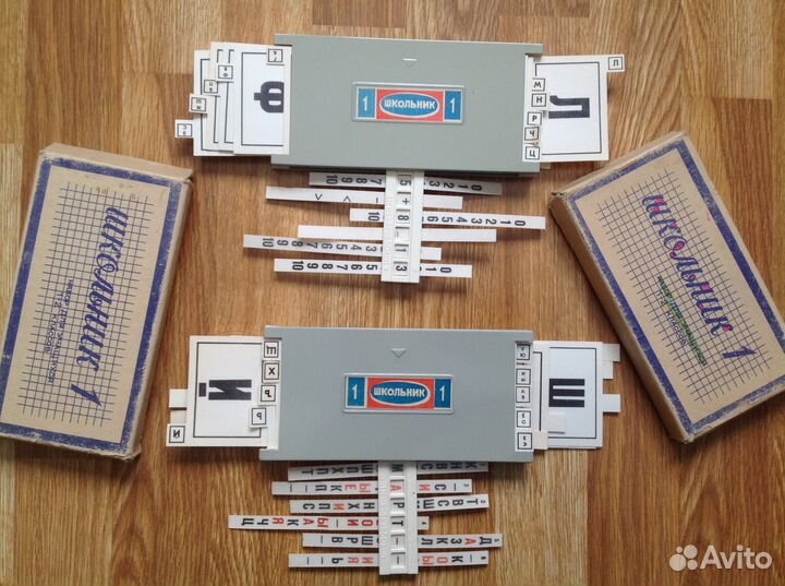 Пособие для изучения русского языка, математики