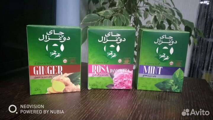 Средство для мытья посуды