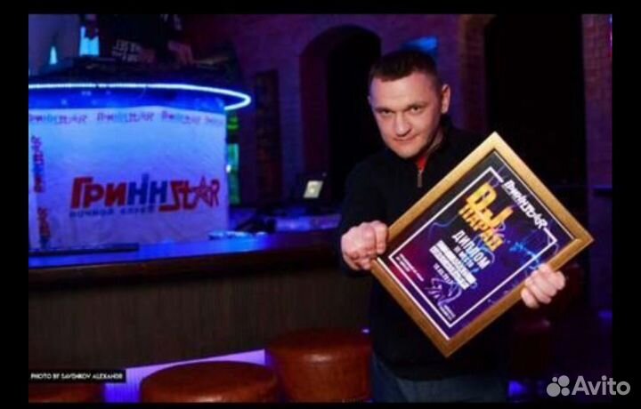 Dj на мероприятие, выпускной