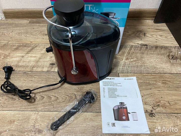 Соковыжималка