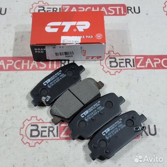 Тормозные колодки заднее Hyundai Santa Fe DM