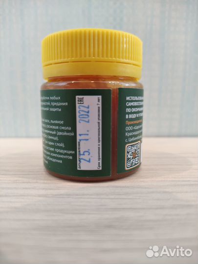 Воск для деревянных поверхностей