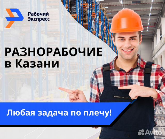 Аутсорсинг складского персонала