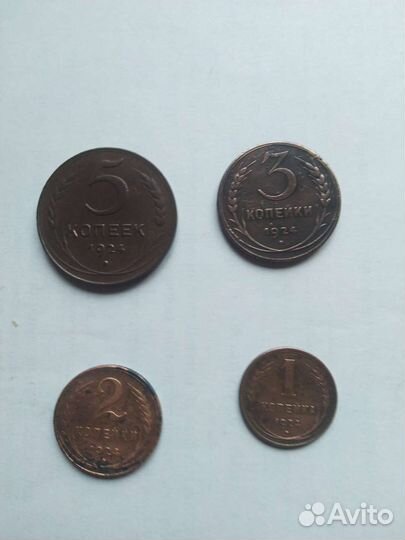 Монеты СССР